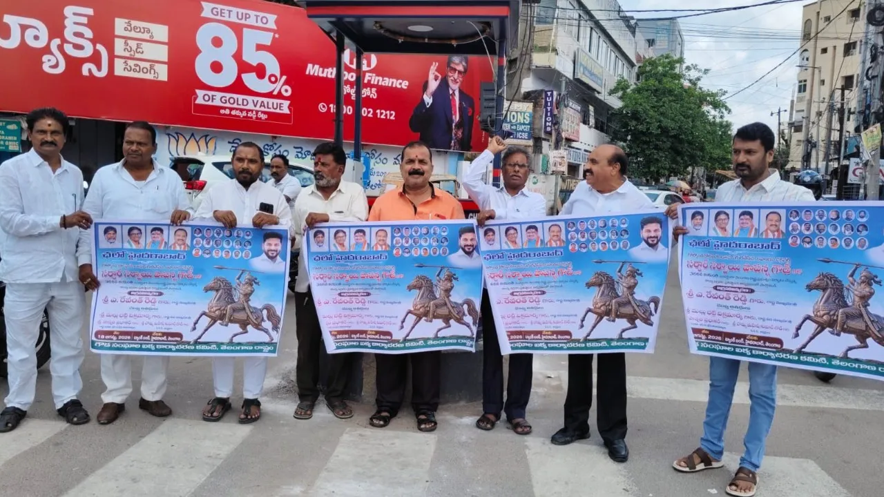 పాపన్న గౌడ్ జయంతికి భారీగా తరలిరావాలి