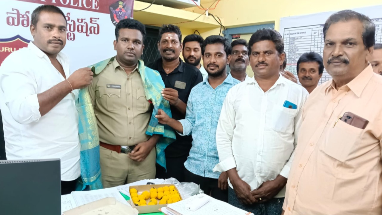 చాట్రాయికి గర్వకారణం.. ఉత్తమ ఎస్సైగా రామకృష్ణకు ఘన సత్కారం