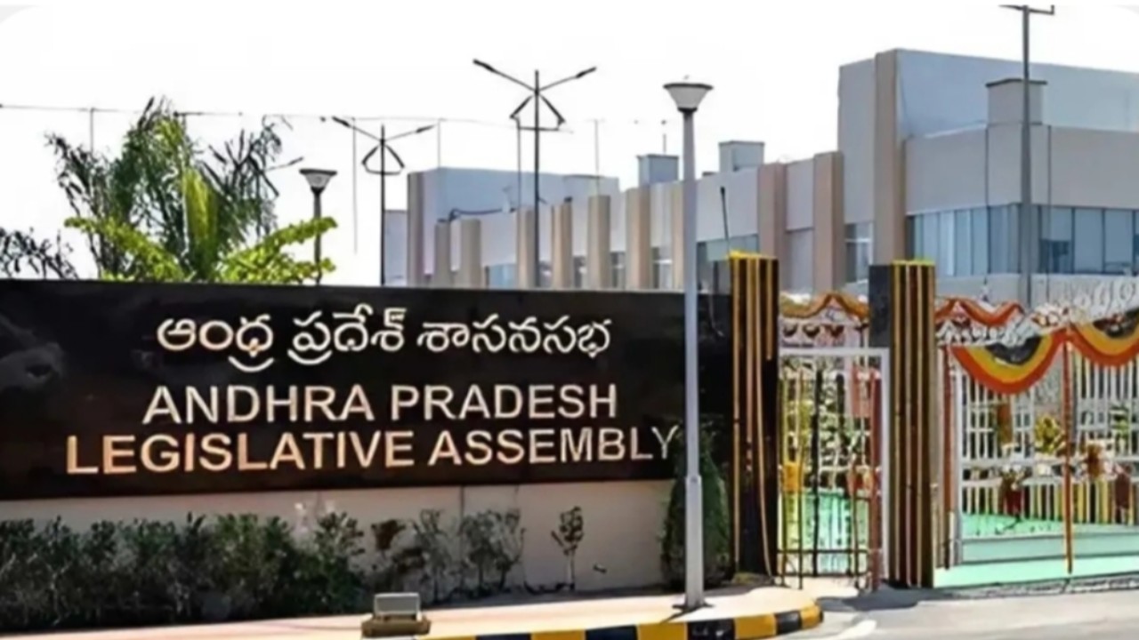 ఏపీలో ముగిసిన వర్షాకాల అసెంబ్లీ సమావేశాలు.....
