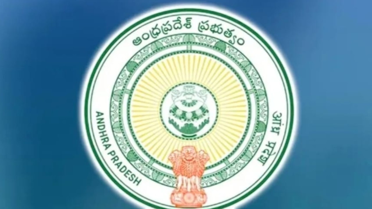 అమరావతి: నిరుద్యోగులకు ఏపీ ప్రభుత్వం తీపికబురు....