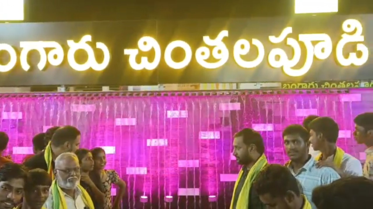 చింతలపూడిలో నూతన వాటర్ ఫౌంటెన్ ప్రారంభం..