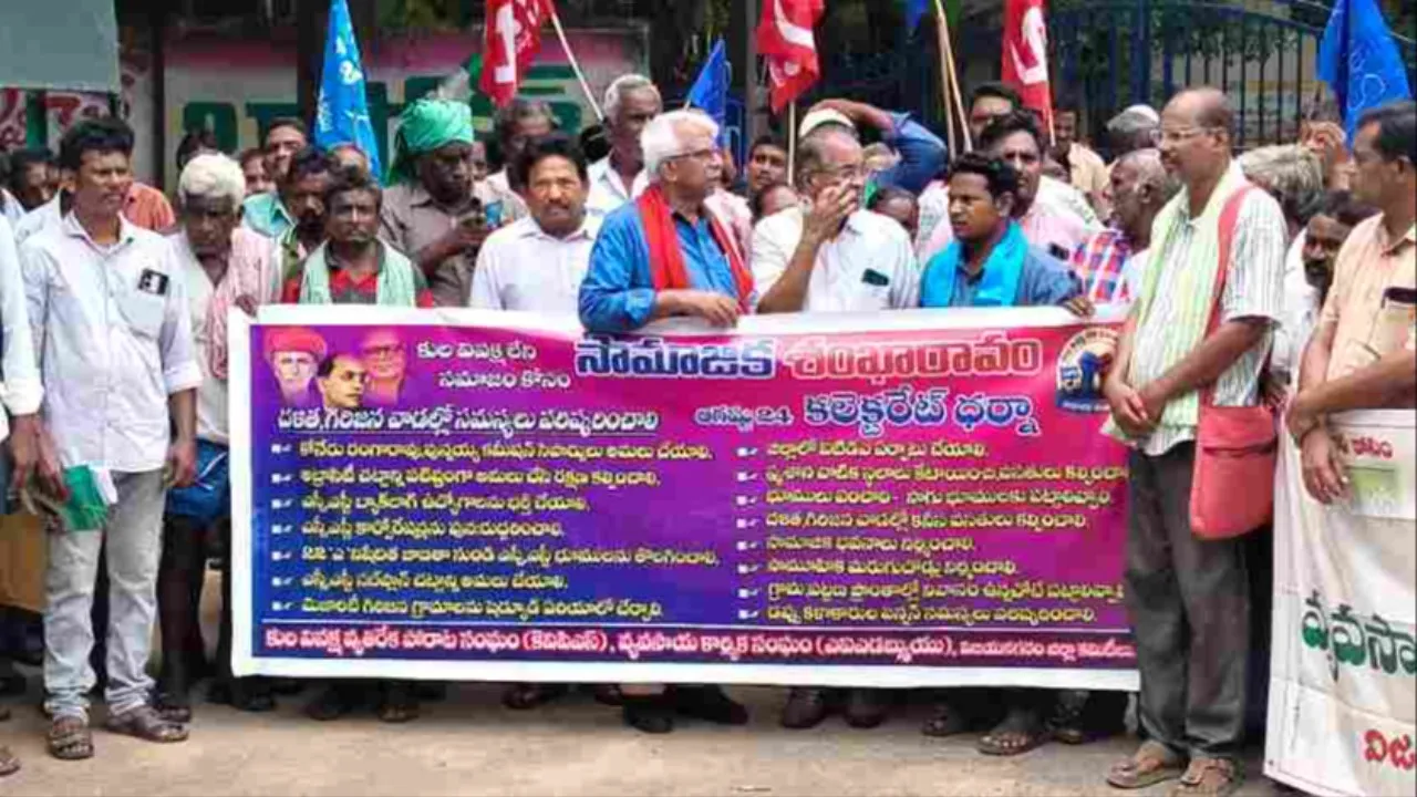 సామాజిక శంఖారావం — ఆగస్టు 24 కలెక్టరేట్ ధర్నా