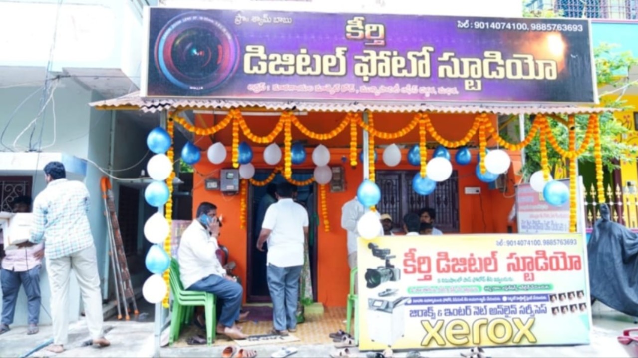 మధిరలో ఘనంగా కీర్తి డిజిటల్ స్టూడియో ప్రారంభం