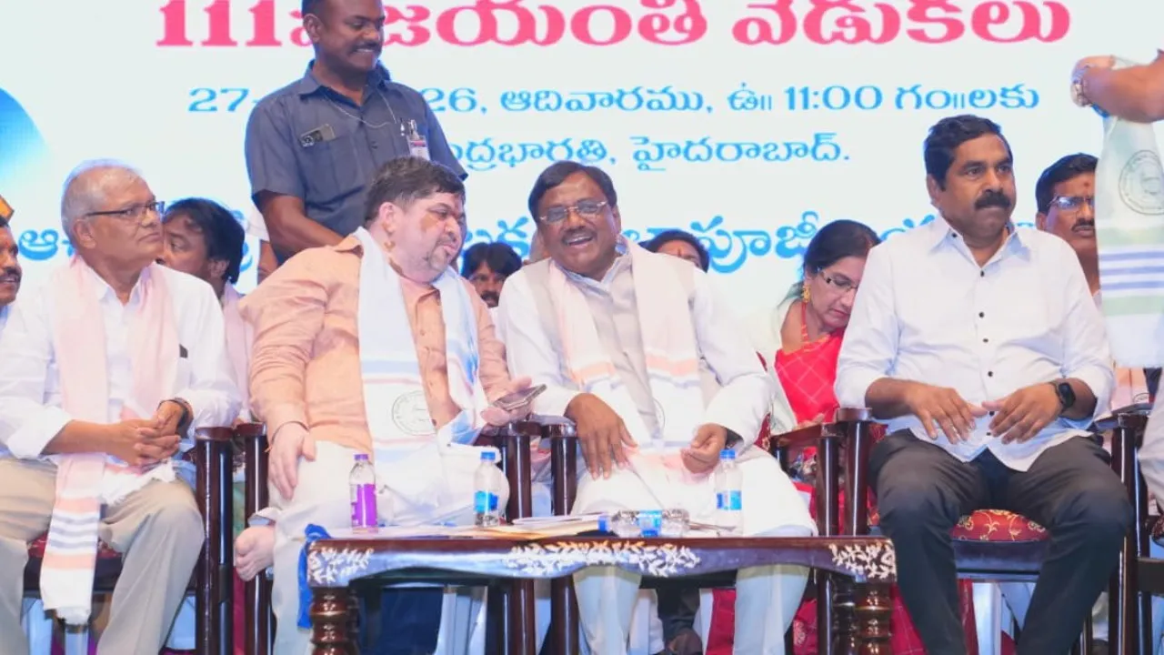 రవీంద్ర భారతి లో ఆచార్య కొండా లక్ష్మణ్ బాపూజీ 111 వ జయంతి వేడుకలు 