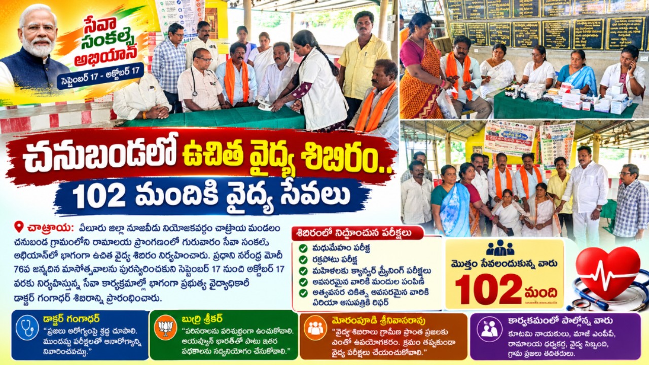 related