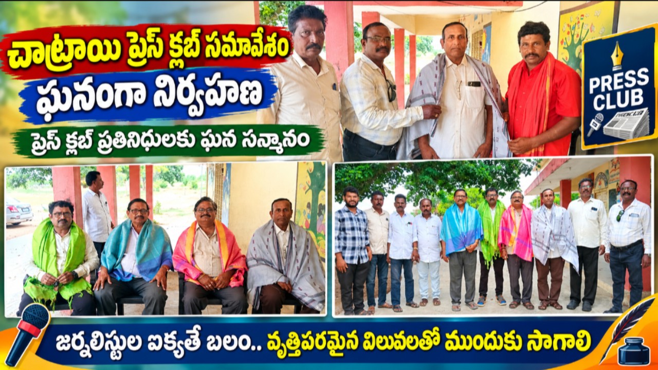 Recent