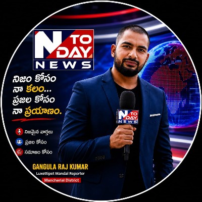 Reporter