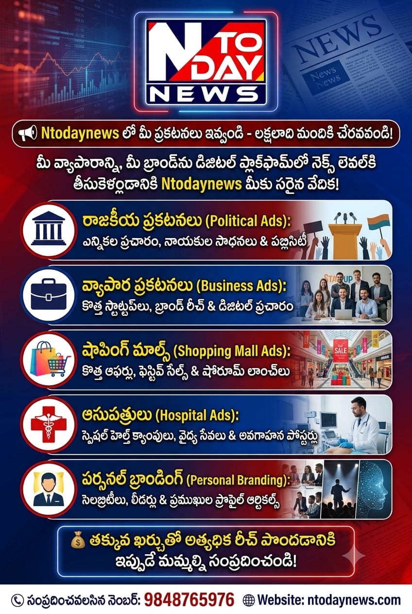 Smart Popup Poster