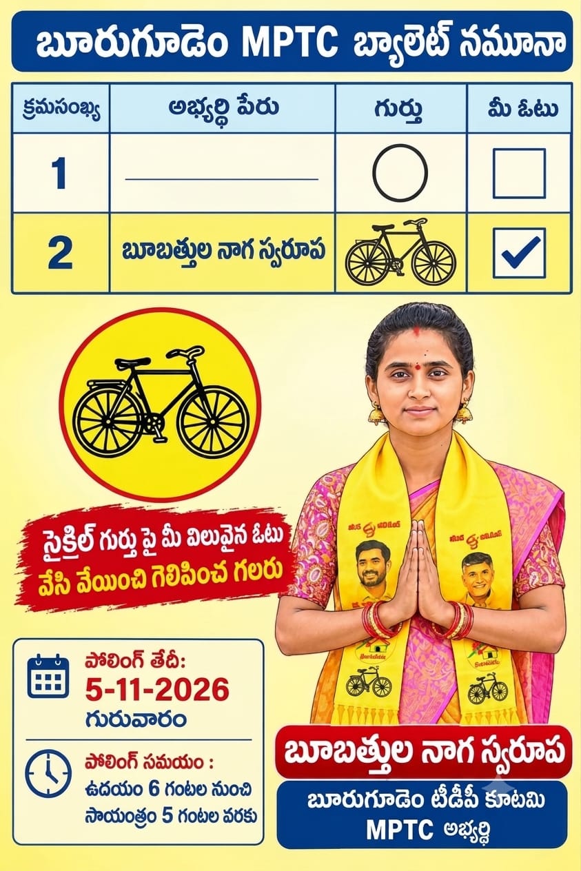 Smart Popup Poster